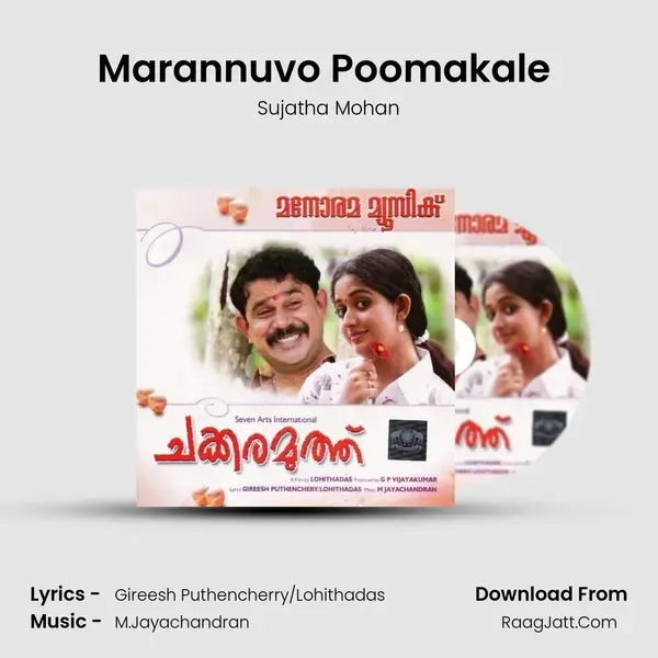 Marannuvo Poomakale (Sujatha) Song mp3 | Sujatha Mohan