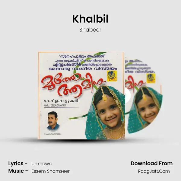 Khalbil Song mp3 | Shabeer