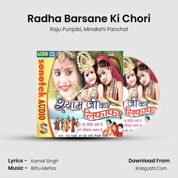 Radha Barsane Ki Chori Song mp3 | Raju Punjabi