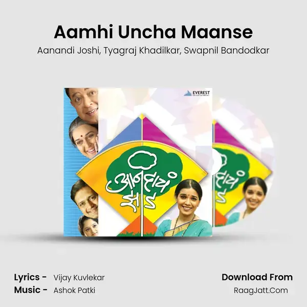 Aamhi Uncha Maanse Song mp3 | Aanandi Joshi