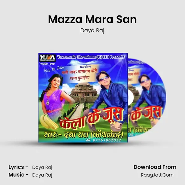 Mazza Mara San mp3 song