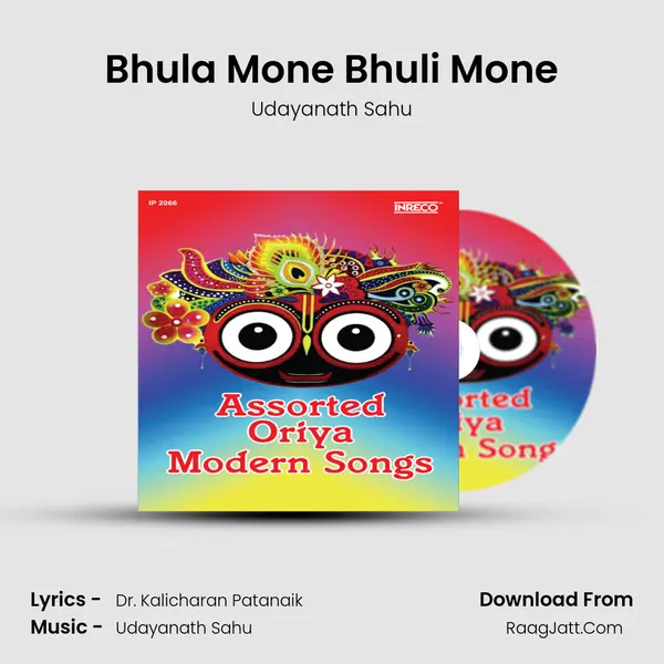 Bhula Mone Bhuli Mone mp3 song