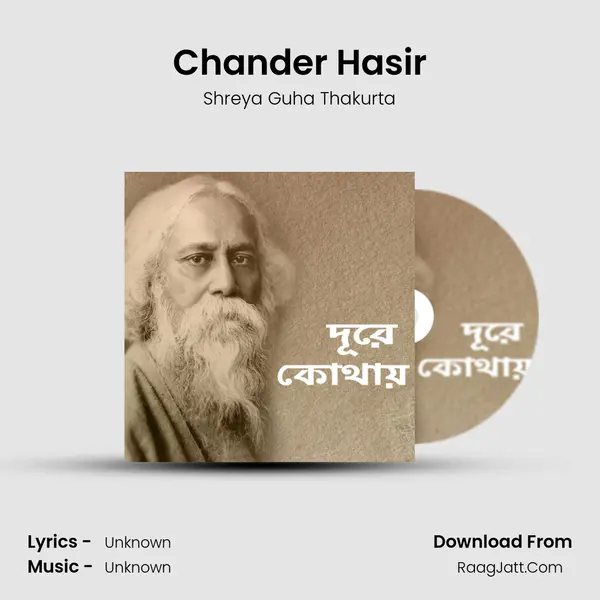 Chander Hasir Song mp3 | Shreya Guha Thakurta