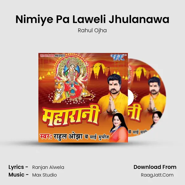 Nimiye Pa Laweli Jhulanawa Song mp3 | Rahul Ojha