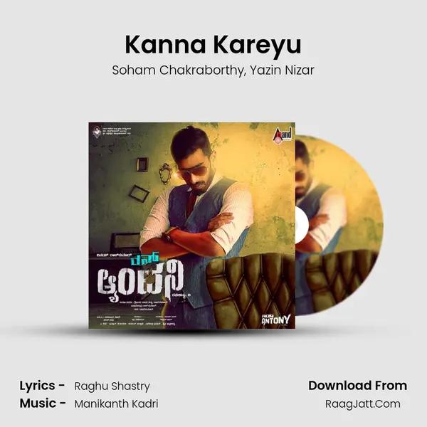 Kanna Kareyu Song mp3 | Soham Chakraborthy