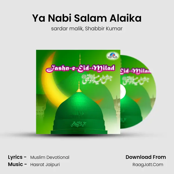 Ya Nabi Salam Alaika mp3 song