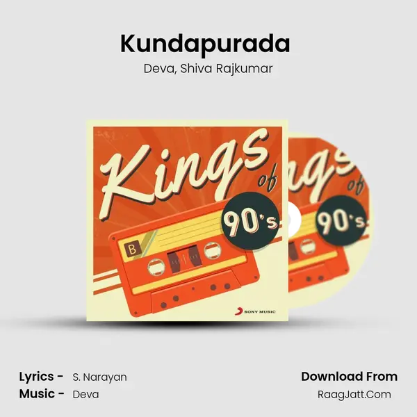 Kundapurada (From Galaate Aliyandru) mp3 song