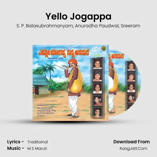 Yello Jogappa Song mp3 | S. P. Balasubrahmanyam