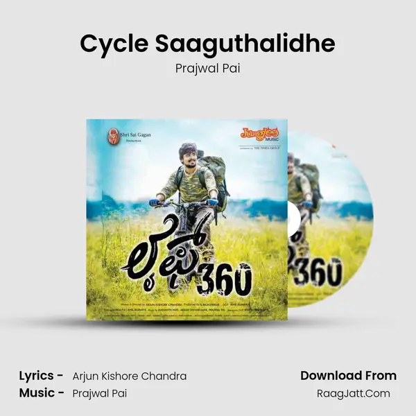 Cycle Saaguthalidhe Song mp3 | Prajwal Pai