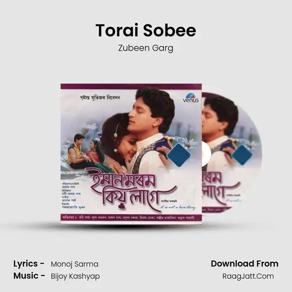 Torai Sobee Song mp3 | Zubeen Garg