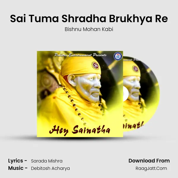 Sai Tuma Shradha Brukhya Re Song mp3 | Bishnu Mohan Kabi