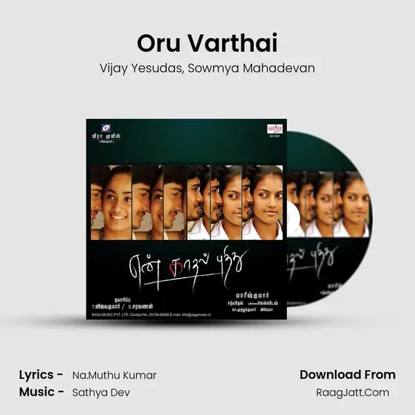 Oru Varthai mp3 song