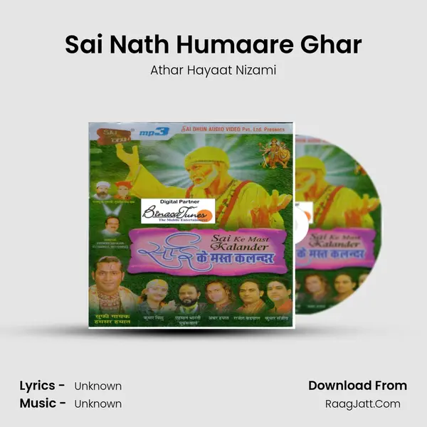 Sai Nath Humaare Ghar Song mp3 | Athar Hayaat Nizami