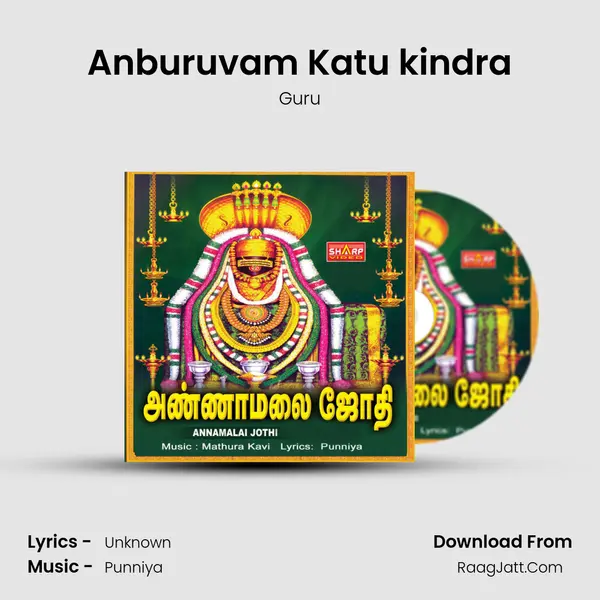 Anburuvam Katu kindra Song mp3 | Guru