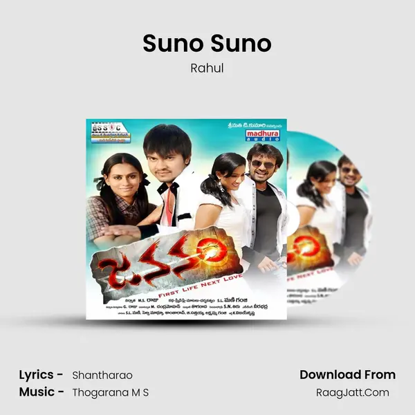 Suno Suno Song mp3 | Rahul