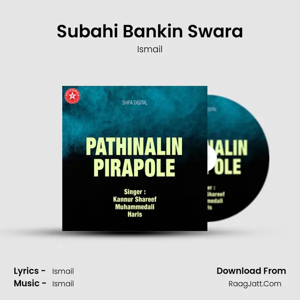 Subahi Bankin Swara Song mp3 | Ismail