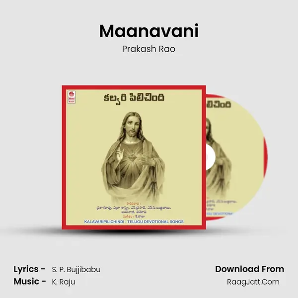 Maanavani mp3 song