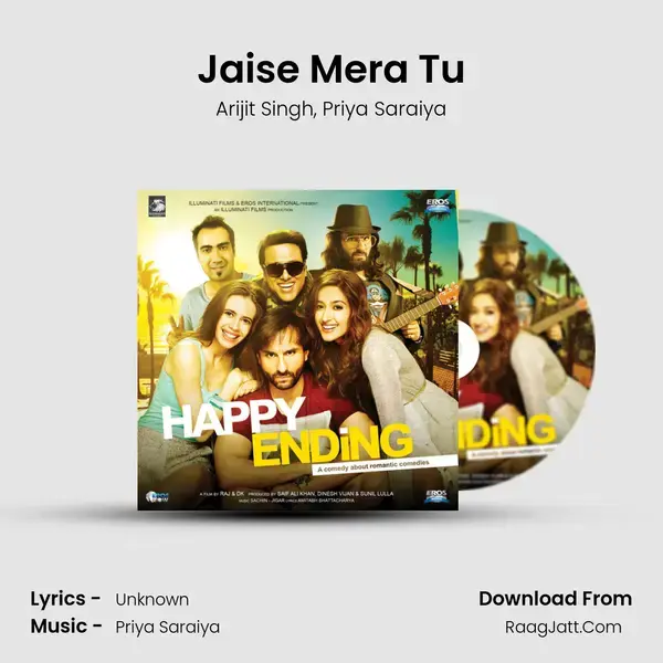 Jaise Mera Tu Song mp3 | Arijit Singh