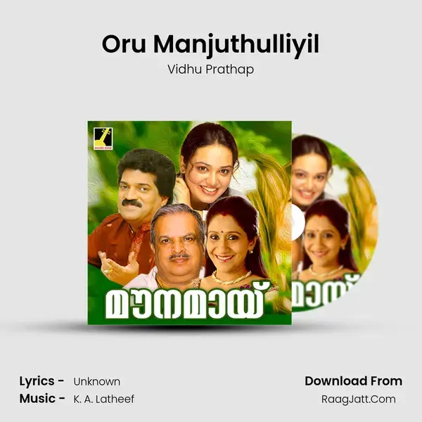 Oru Manjuthulliyil Song mp3 | Vidhu Prathap