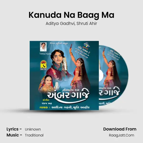 Kanuda Na Baag Ma mp3 song