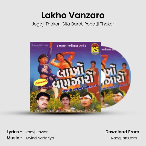 Lakho Vanzaro Song mp3 | Jogaji Thakor