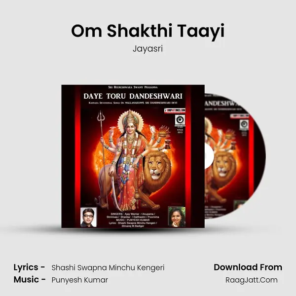 Om Shakthi Taayi Song mp3 | Jayasri