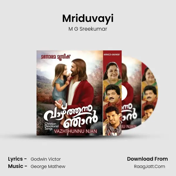 Mriduvayi Song mp3 | M G Sreekumar