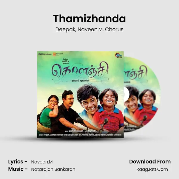 Thamizhanda Song mp3 | Deepak