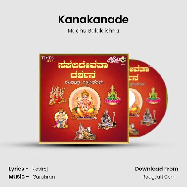 Kanakanade Song mp3 | Madhu Balakrishna