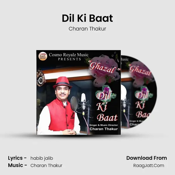 Dil Ki Baat mp3 song