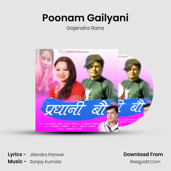 Poonam Gailyani mp3 song