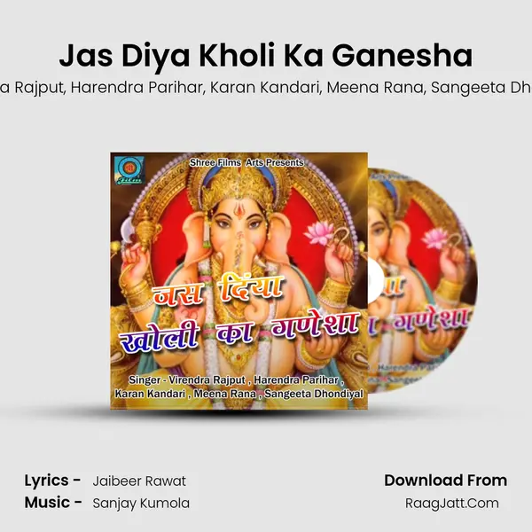 Jas Diya Kholi Ka Ganesha Song mp3 | Virendra Rajput