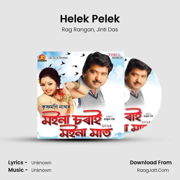 Helek Pelek Song mp3 | Rag Rangan