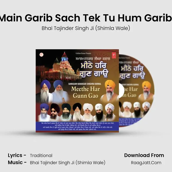 Main Garib Main Maskeen Main Garib Sach Tek Tu Hum Garib Maskeen Prabh Tere Mohe mp3 song