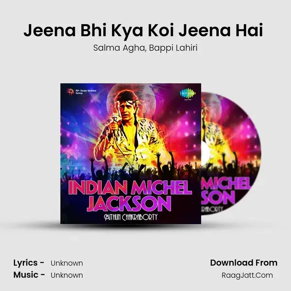 Jeena Bhi Kya Koi Jeena Hai (1) Song mp3 | Salma Agha