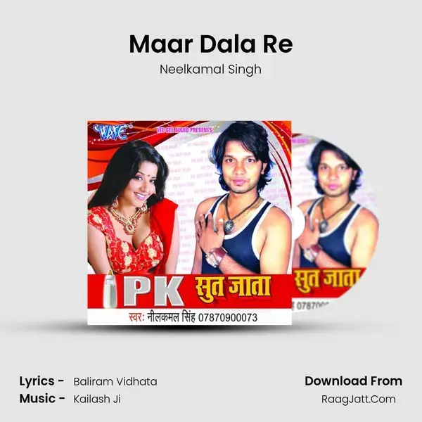 Maar Dala Re Song mp3 | Neelkamal Singh