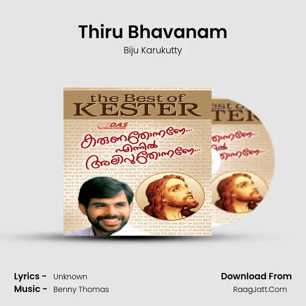 Thiru Bhavanam mp3 song