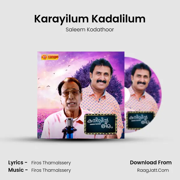 Karayilum Kadalilum Song mp3 | Saleem Kodathoor