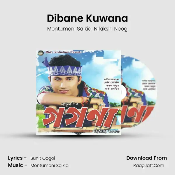 Dibane Kuwana Song mp3 | Montumoni Saikia