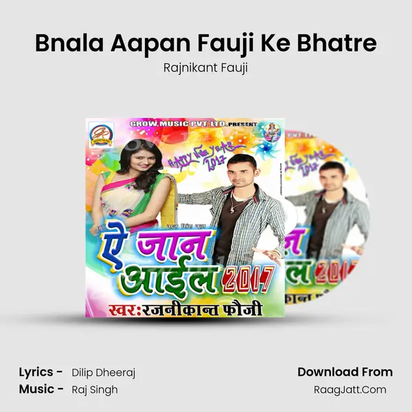 Bnala Aapan Fauji Ke Bhatre Song mp3 | Rajnikant Fauji