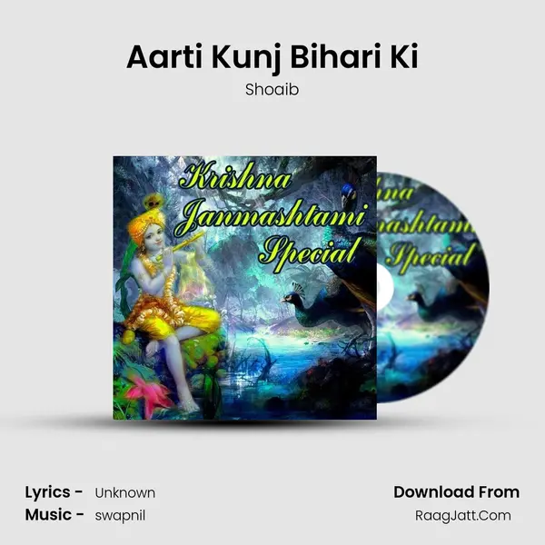 Aarti Kunj Bihari Ki mp3 song