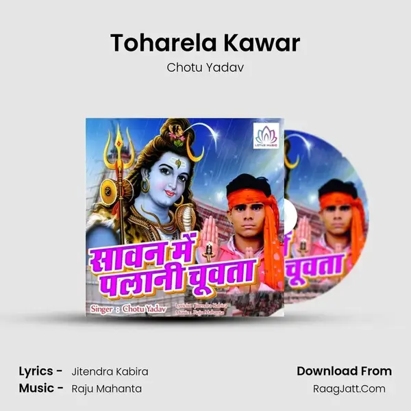 Toharela Kawar mp3 song