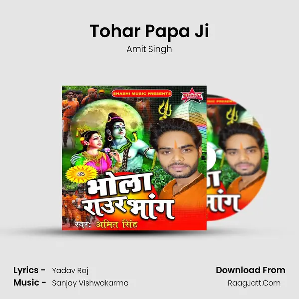 Tohar Papa Ji Song mp3 | Amit Singh