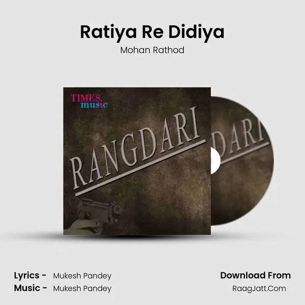 Ratiya Re Didiya Song mp3 | Mohan Rathod