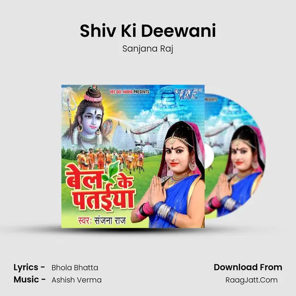 Shiv Ki Deewani Song mp3 | Sanjana Raj