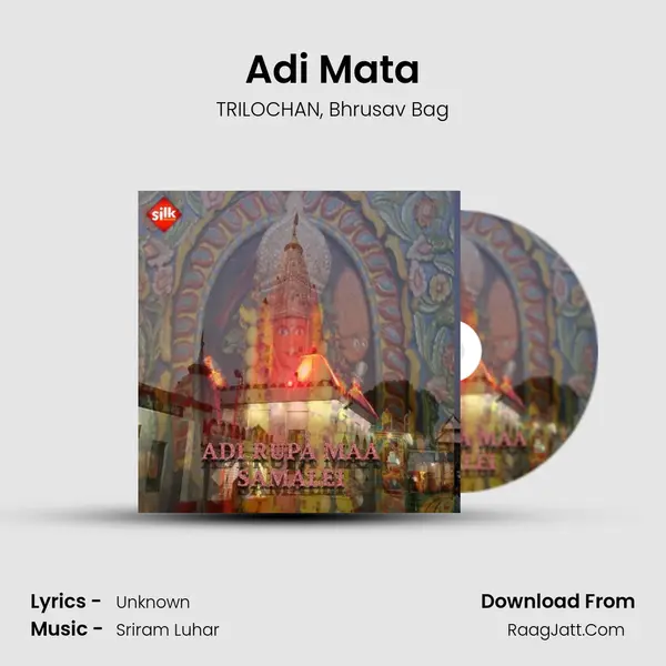 Adi Mata mp3 song