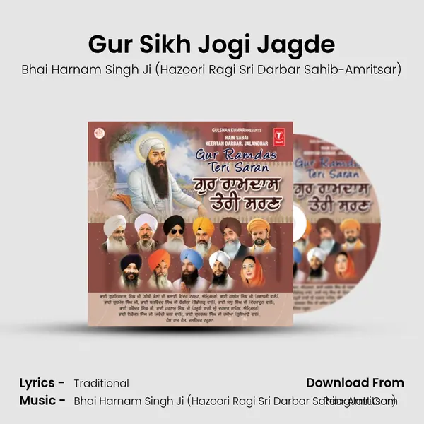 Gur Sikh Jogi Jagde mp3 song