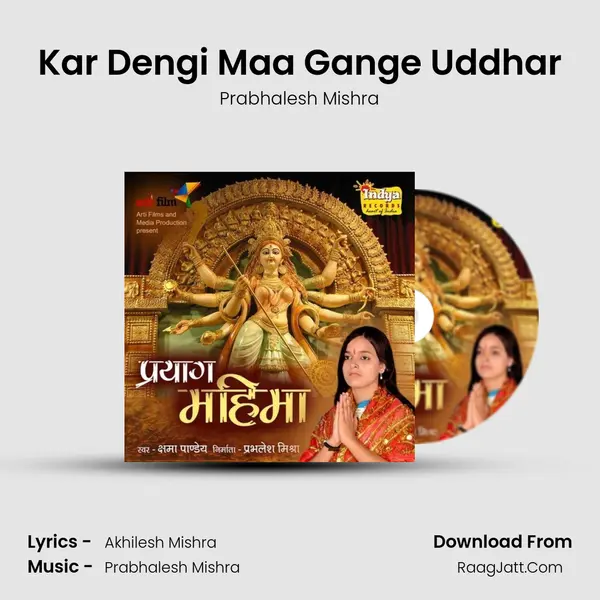 Kar Dengi Maa Gange Uddhar Song mp3 | Prabhalesh Mishra