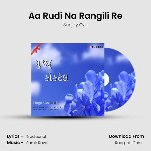 Aa Rudi Na Rangili Re Song mp3 | Sanjay Oza