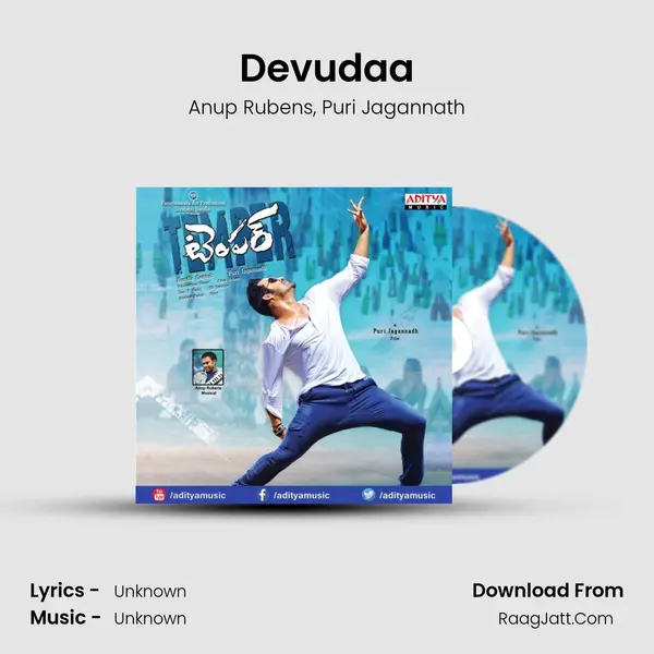 Devudaa Song mp3 | Anup Rubens